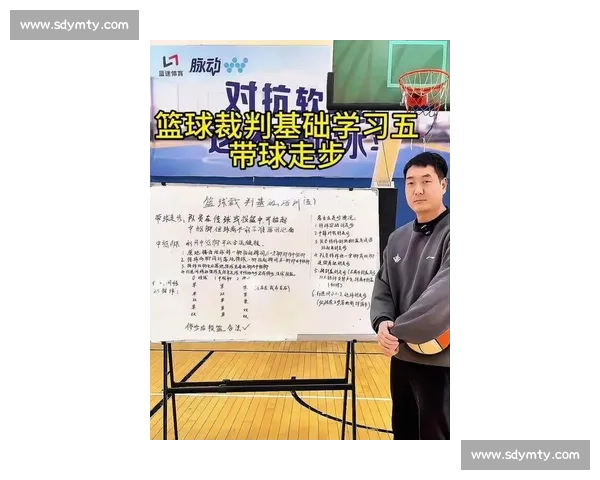 NBA 篮球技巧教学：从入门到精通_20260526125324